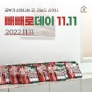 오늘도신이나효자학원