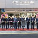 경기도수원교육지원청 2층 이미지