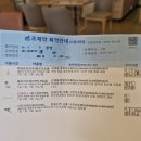 지제약국 | 왕십리 안과 안구건조증 처방 / 안되면 IPL 레이저 시술로