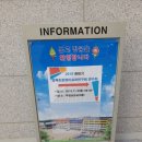 양혜진영어 | [내 생애 8번째 강의] 진땀났던^^;;;;, 경북경산 인공지능(AI)활용 영어수업 연수.