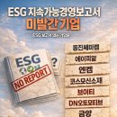 동진종합상사 - 군산시 새만금북로 221 | 동진종합상사
