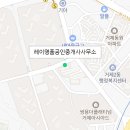 레이광장공인중개사사무소 이미지