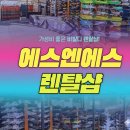 펜스키 전문정비 | 홍천 비발디파크 스키강습 렌탈샵 후기