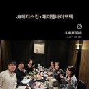 제이엠메디 네이버블로그