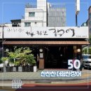 방배로34길 20 이미지