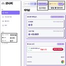 6월17일 출시#극초기#Monami#모나미#라이트 #무료채굴#노드채굴#Dipin#Monami Network 이미지