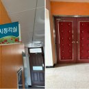 의정부효자초등학교 이미지