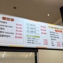 수완화덕생선구이수완본점 이미지