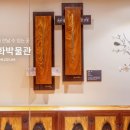 우드카빙 목공예 소품 제작 이미지