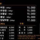 돈돈막창