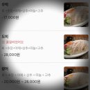 저녁회 이미지