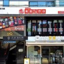 국민육회 이미지