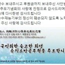한국타이어공항로점 이미지