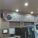 본가건하은칼국수