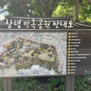 제33호공원 이미지