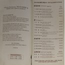 하오차이 이미지