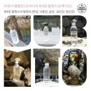 우리나라 5대강 '한강' 발원지 [검룡소] - 산따라 물따라 148 이미지