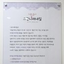 그린나래샵 이미지