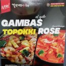 걸작떡볶이치킨조종점