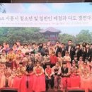 다도와 예절 이미지