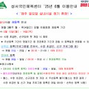 성서국민체육센터 | 성서국민체육센터 수영 강습 집에서 인터넷 온라인 강습신청하는 방법