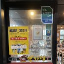 영종도 짬뽕 맛집 뽕가네 솔직 후기