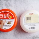 웰빙헬스팜 이미지