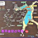 제1343차 포항 오어지 둘레길 산행 이미지