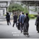 구룡포화장장 이미지