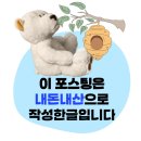 [종로3가역]종로에서 잠만 자고 갈 숙소를 알아보신다면! 풀리 미니호텔 추천