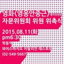 조일빌딩 이미지