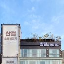 한결요양원 네이버블로그