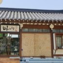 마녀김밥대봉점 이미지
