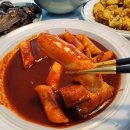 CU송도에이스점 | 송도떡볶이맛집 대왕판떡볶이 포장 후기