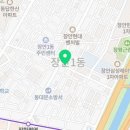 무교동미성낙지장안 이미지
