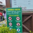 꼬꼬체험장 이미지