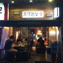 조개본능 이미지