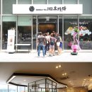카페오가다