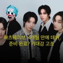 웨이브4
