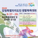 강원특산물판매장 이미지