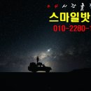 처인구배터리자동차밧데리출장 이미지