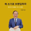 영마루공원 내 이미지