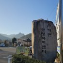 신기치안센터 네이버블로그