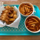 신전떡볶이 서동점 이미지
