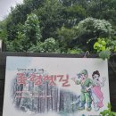 용고개농장 이미지