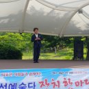 명성공원 이미지