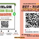 오레노 유메 이미지