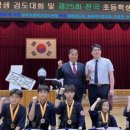 진성검도관 이미지