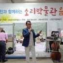 얼음골 축음기 소리박물관 Daum카페