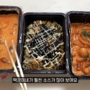 배떡 이미지